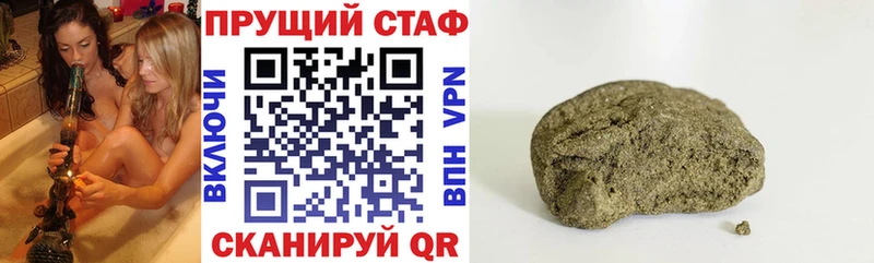 Как найти наркотики Саранск ГАШ COCAIN МЕФ МАРИХУАНА