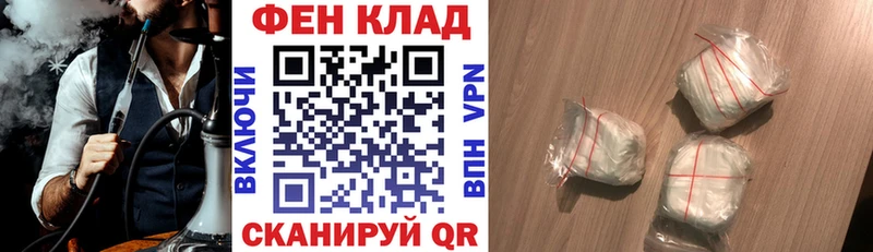 АМФ VHQ наркота Саранск
