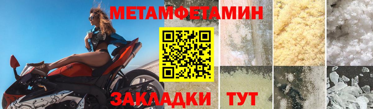 Amphetamine 98% Саранск