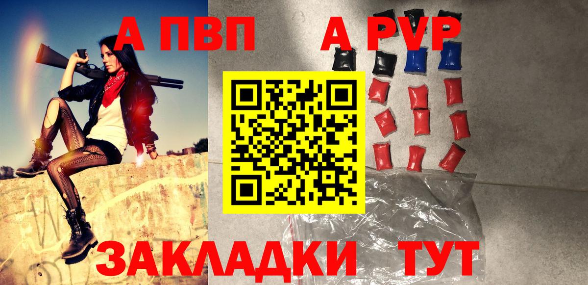 A PVP СК КРИС Саранск