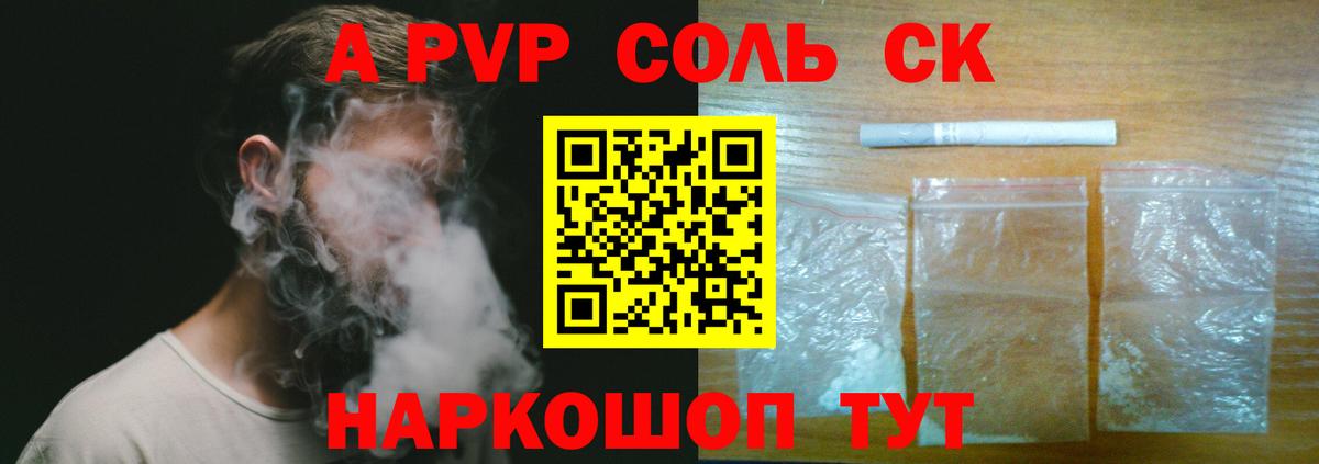 ГАШ Саранск