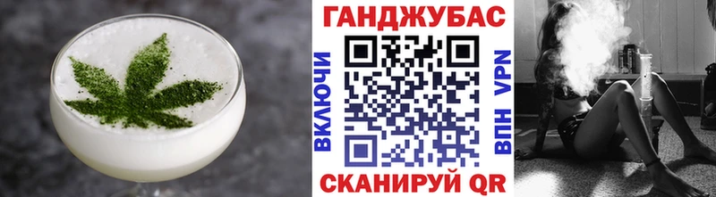 Cannafood марихуана  даркнет сайт  Саранск 