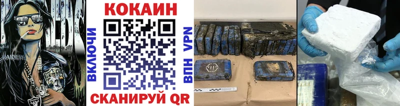 COCAIN 97%  Саранск 