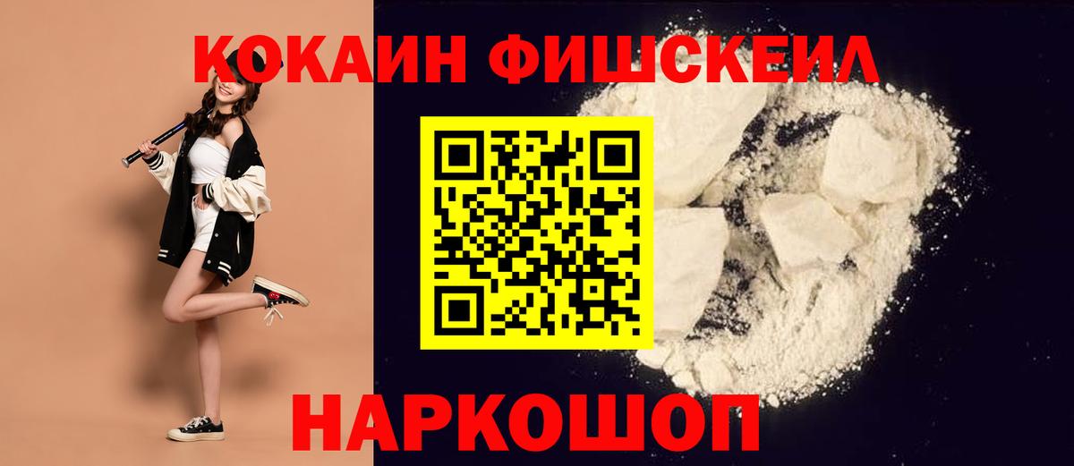 КОКАИН Боливия Саранск