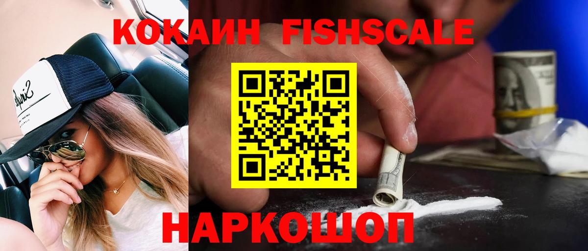 МЕФ   КОКАИН  Вход с VPN  Саранск  Конопля  ГАШИШ 