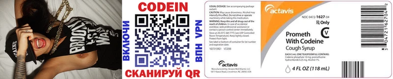 гидра ССЫЛКА  Саранск  Кодеин напиток Lean (лин) 
