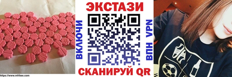Ecstasy 99%  кракен   Саранск 
