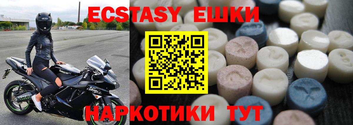 Саранск  это формула  Ecstasy 280мг  Ecstasy  OMG ссылки  Экстази DUBAI  Вход с VPN  купить наркотики цена 