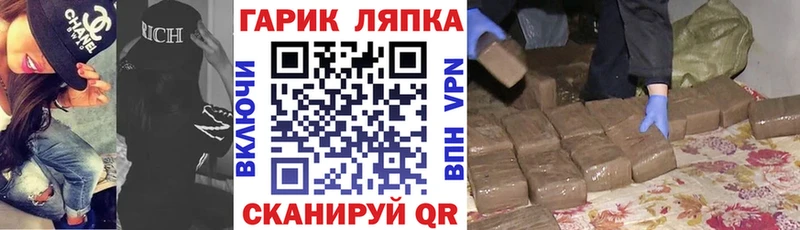 ГАШИШ индика сатива  хочу   Саранск 