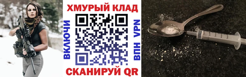 Героин белый mega ссылки Саранск