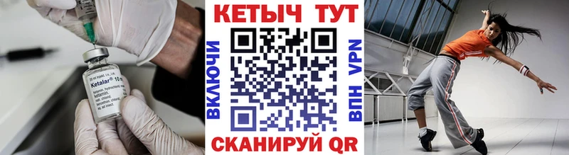 КЕТАМИН ketamine  цены наркотик  Саранск 