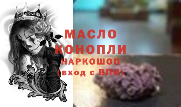 кристаллы Алексеевка