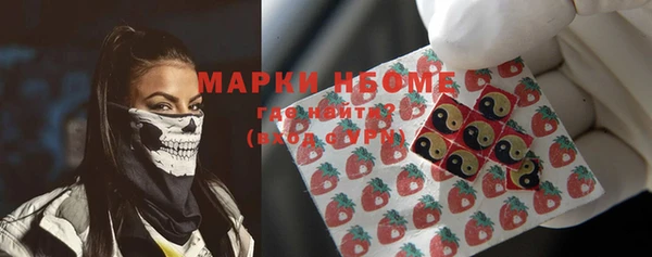 кристаллы Алексеевка