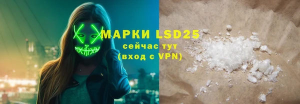 кристаллы Алексеевка