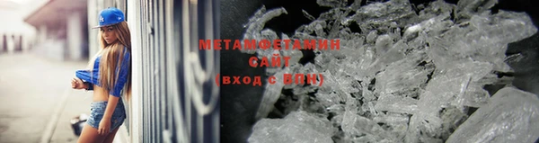 кристаллы Алексеевка
