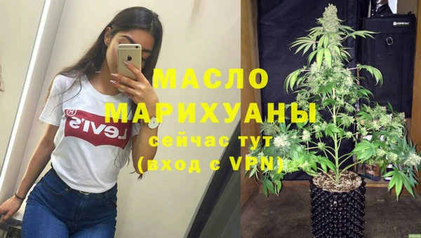 метамфетамин Абдулино