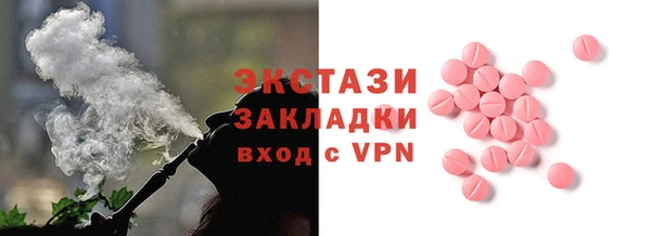 MDMA Premium VHQ Алексин