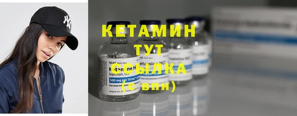 метамфетамин Абдулино
