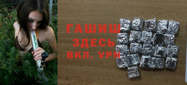 ГАЛЛЮЦИНОГЕННЫЕ ГРИБЫ Алзамай