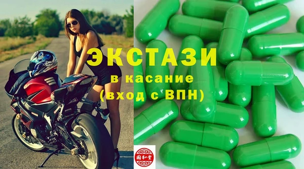 MDMA Premium VHQ Алексин