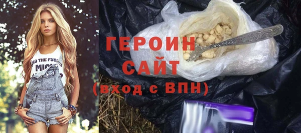 дурь Армянск
