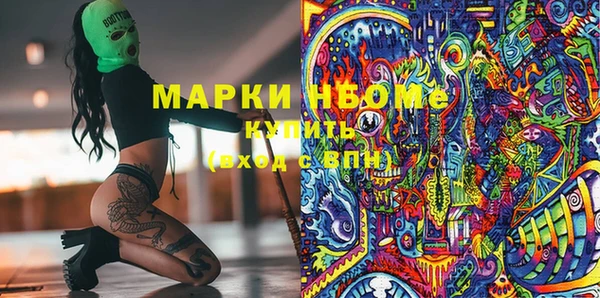 MDMA Premium VHQ Алексин