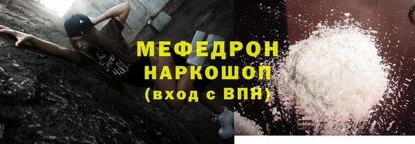 гашиш Абаза