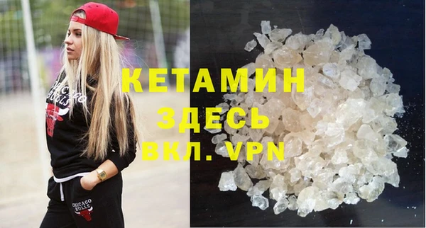 кристаллы Алексеевка