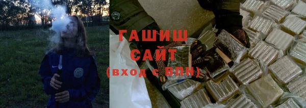 ГАЛЛЮЦИНОГЕННЫЕ ГРИБЫ Алзамай