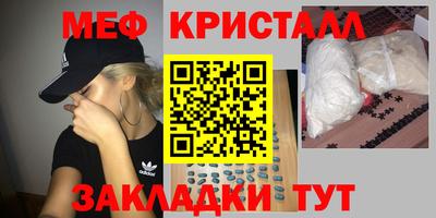 твердый Северобайкальск
