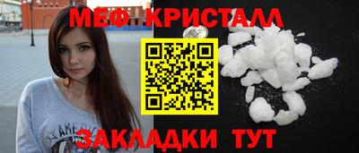 твердый Северобайкальск