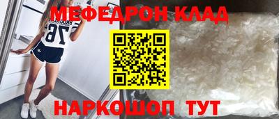 твердый Северобайкальск