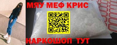 твердый Северобайкальск