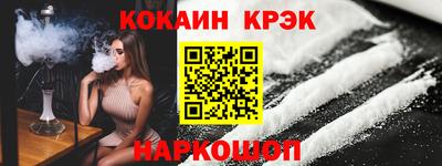твердый Северобайкальск