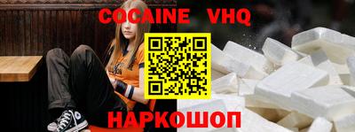 дистиллят марихуана Севастополь