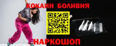 твердый Северобайкальск