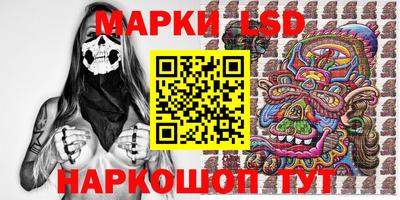 дистиллят марихуана Севастополь