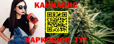 дистиллят марихуана Севастополь