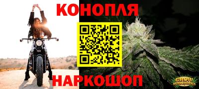 дистиллят марихуана Севастополь