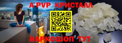 дистиллят марихуана Севастополь