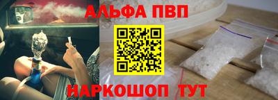 дистиллят марихуана Севастополь