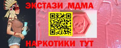 дистиллят марихуана Севастополь