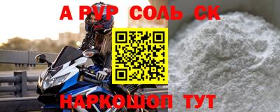 твердый Северобайкальск