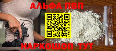 твердый Северобайкальск