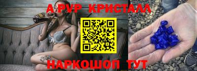 твердый Северобайкальск