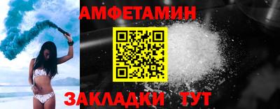 твердый Северобайкальск