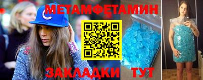твердый Северобайкальск