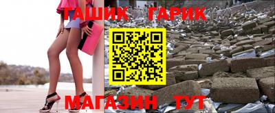 твердый Северобайкальск