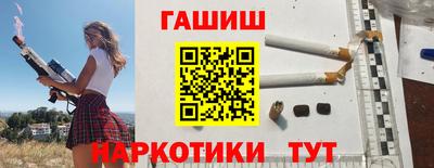 дистиллят марихуана Севастополь