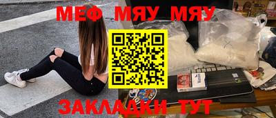 дистиллят марихуана Севастополь